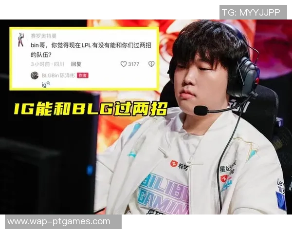 电竞新闻赛后分析JDG与IG团队协作的成功与不足之处